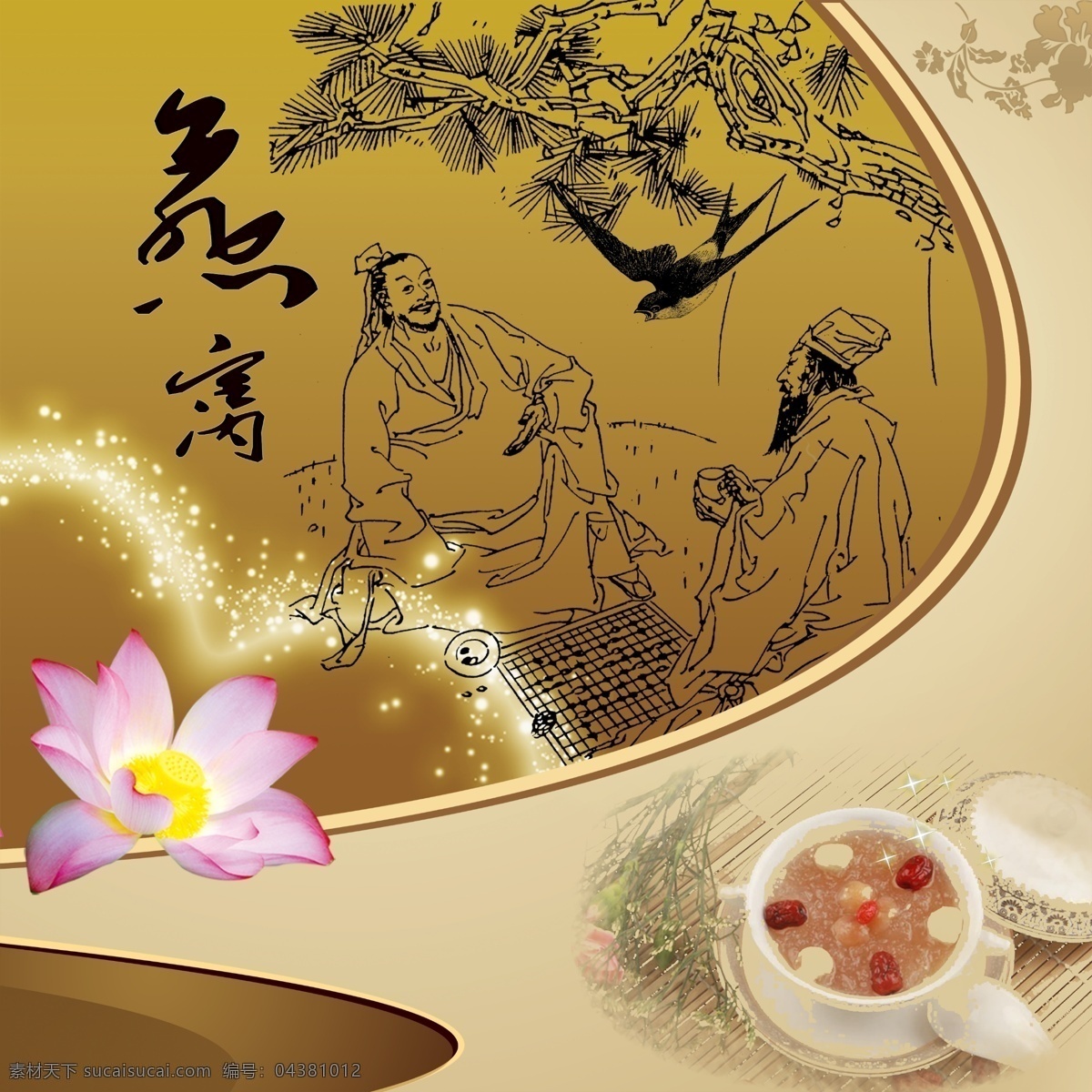燕窩包裝設(shè)計(jì) 燕窩包裝 名貴禮品 禮盒包裝