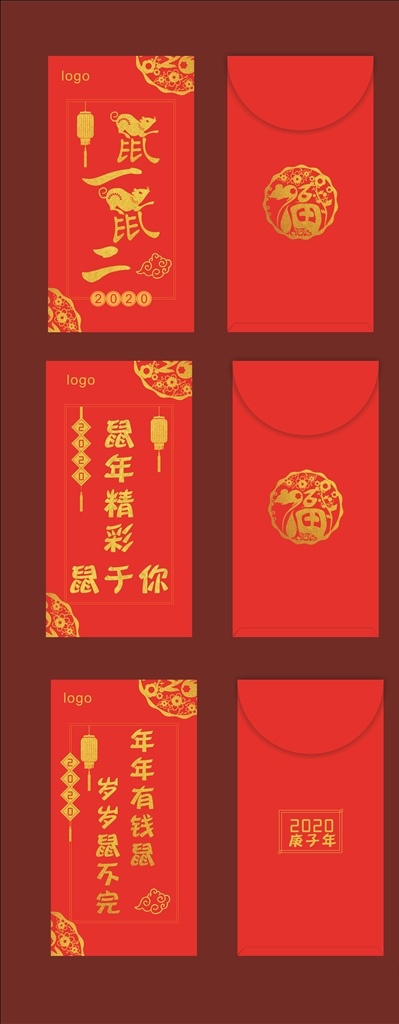 鼠 年利 封 红包 利是封 红包设计 hb 红包素材