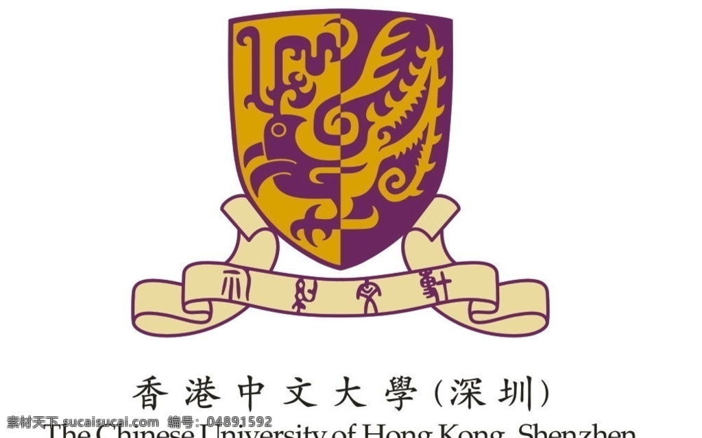 香港中文大學 深圳 標志 黃色 咖啡色 設計素材 標識 辦公圖標 圖標素材 小木屋 標志圖標 網頁小圖標