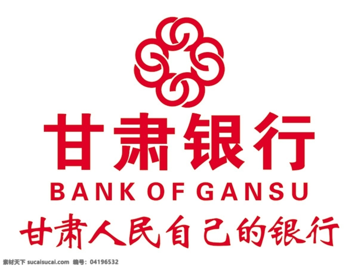 甘肅銀行 銀行 甘肅 bank gansu 分層 源文件