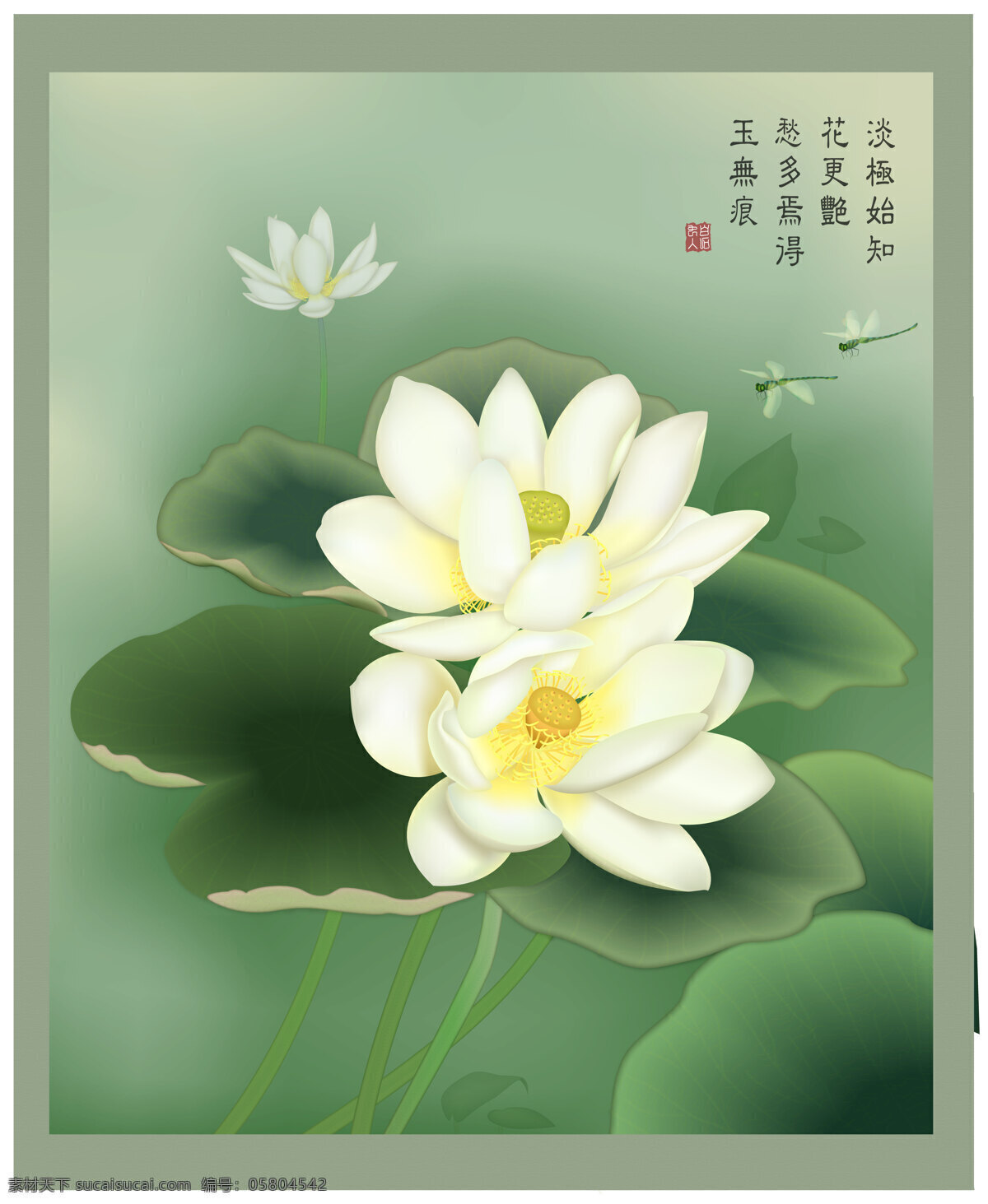 移門免費(fèi)下載 背景底紋 底紋邊框 國畫 荷花 荷葉 綠葉 蜻蜓 移門 夏荷 移門圖案 家居裝飾素材