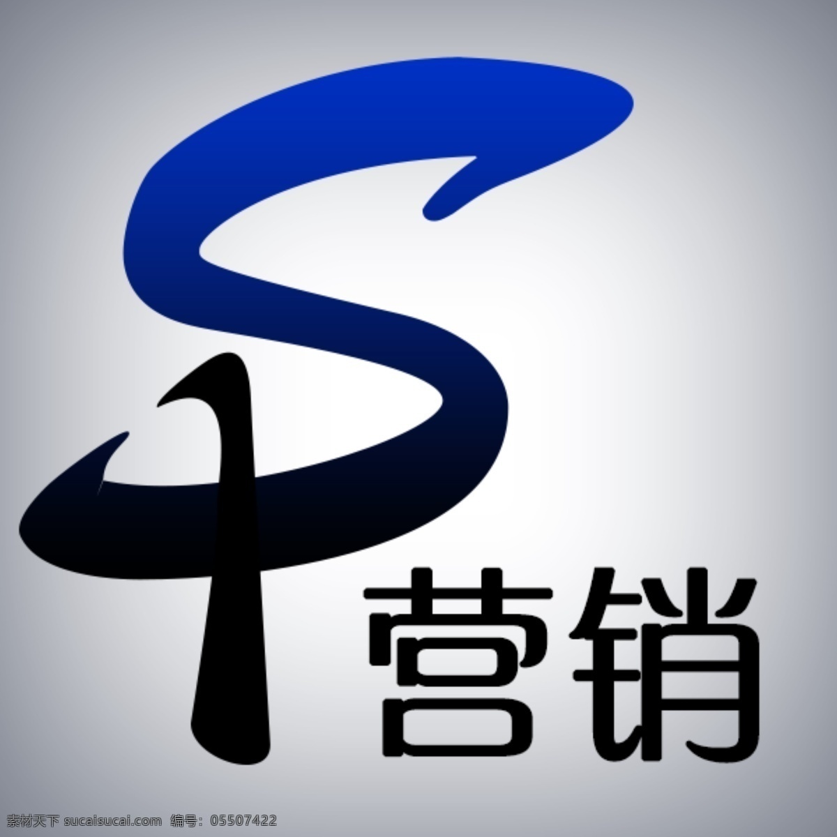 sp 美的 营销 门户 logo sp字母设计 营销logo 白色