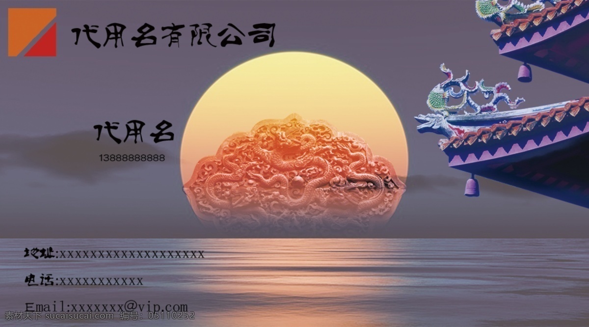 實(shí)用 名片 卡片 個(gè)性卡片 個(gè)性名片 名片模板 月亮 名片卡 其他名片