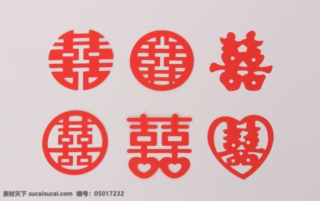 喜字雕刻圖片 紅色 喜慶 雙色板 雕刻 鏤空