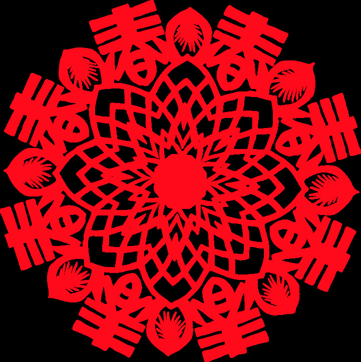 窗花剪紙 剪紙花鳥 喜字窗花 春節(jié) 新年 剪紙窗花 剪紙素材 春節(jié)剪紙 春節(jié)素材 裝飾畫 貼紙 藝術(shù)剪紙 中國特色剪紙 十二生肖 傳統(tǒng)工藝品 民間傳統(tǒng)剪紙 喜慶花邊 窗花底紋 中國風(fēng) 新年用品 福字窗花 玻璃窗貼 中國特色禮品 中國手工藝品 相框居家擺件 掛畫 墻貼 門貼 新年年會(huì)裝飾 剪紙 共享字體素材 文化藝術(shù)