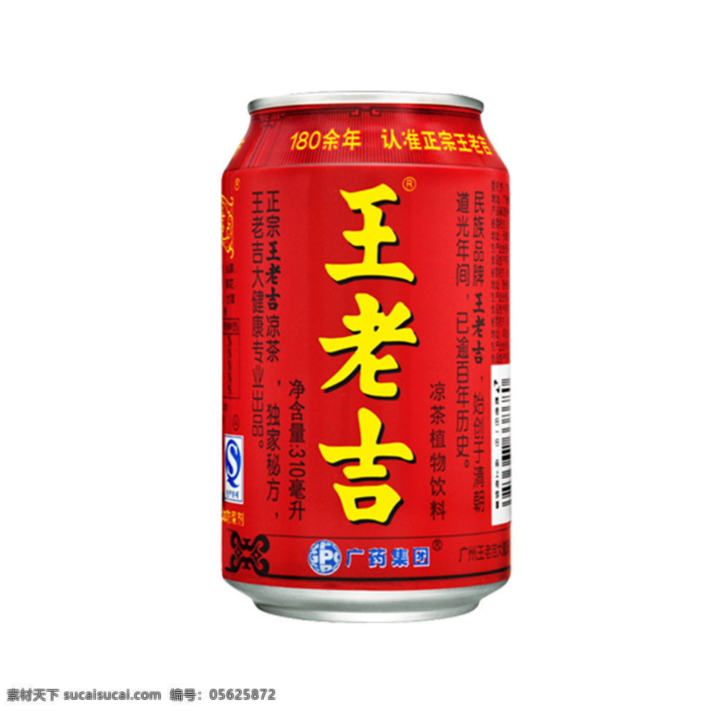 王老吉 餐飲 酒水 飲料 飲品 果汁 汽水 茶飲 酒水圖片 餐飲美食 飲料酒水