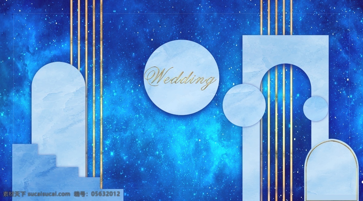 婚禮背景 藍(lán)色星空?qǐng)D片 藍(lán)色星空 藍(lán)色背景 星空背景 婚禮 分層