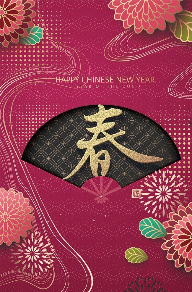 春節(jié)快樂(lè) 狗年賀歲 狗年大吉 狗年吉祥 狗年春節(jié) 狗年海報(bào) 狗年插畫(huà) 狗年素材 2018海報(bào) 狗年插畫(huà)海報(bào) 2018狗年 年會(huì)背景 狗年背景 狗年廣告 狗年活動(dòng) 狗年吊旗 狗年模板 狗年年畫(huà) 狗年掛畫(huà) 狗年封面 2018新春 2018新年 2018 恭賀新春 門樓 喜慶背景 吉祥狗 卡通狗 祥云 彩云 戊戌年 底紋邊框 背景底紋