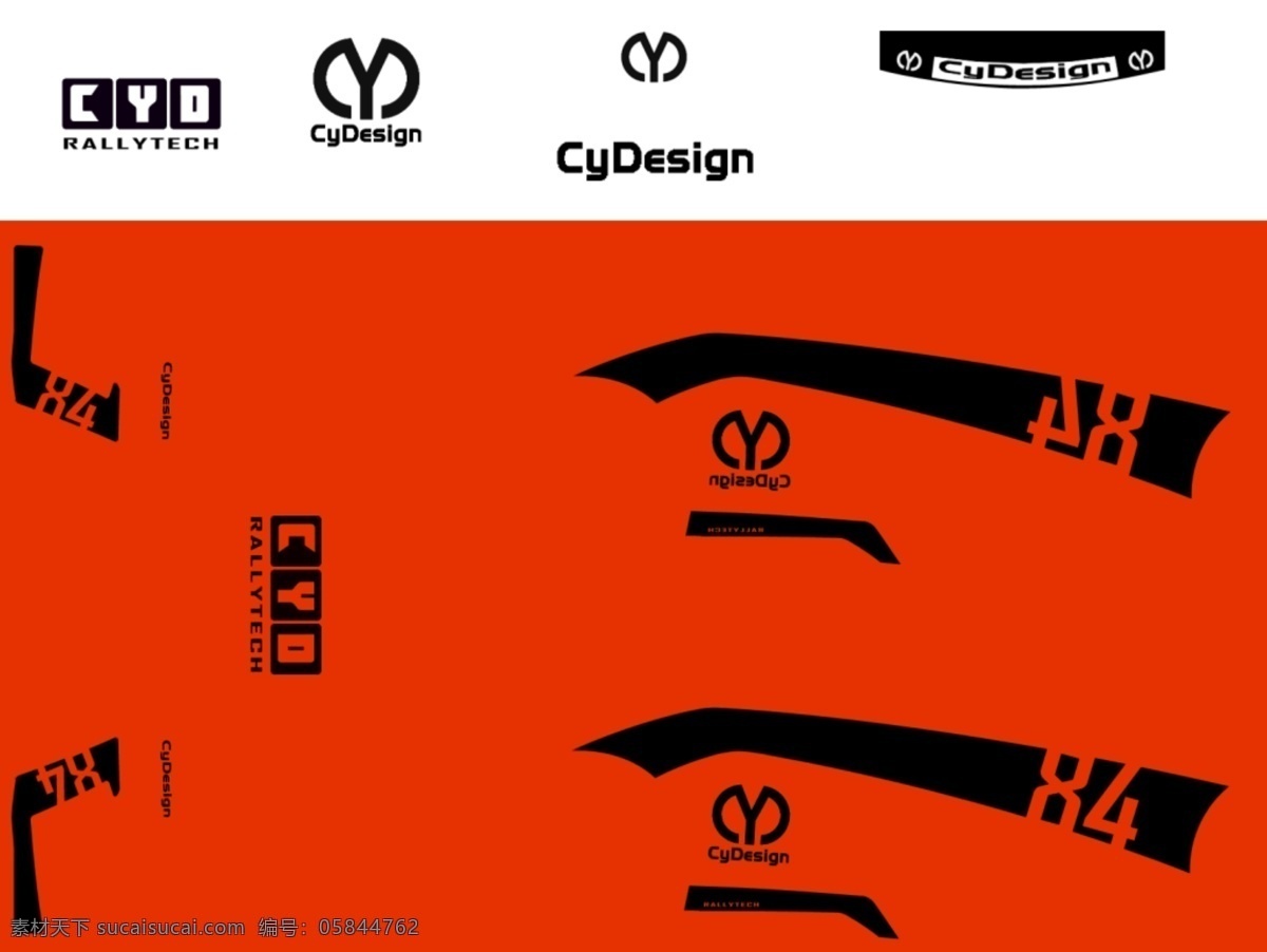 b组拉力赛车 cydesign 汽车 集会 3d模型素材 其他3d模型