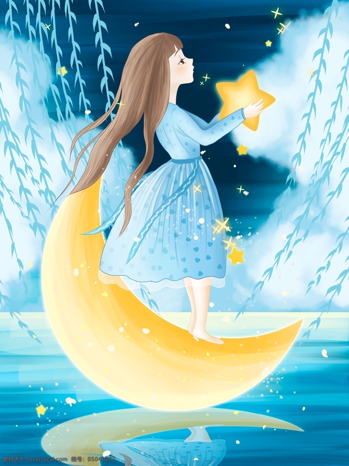 湖面 摘 星星 女孩 晚安 世界 月亮 晚安世界 夜晚 天空 星空 手绘 插画 夜色 月 云 柳树 树叶 水