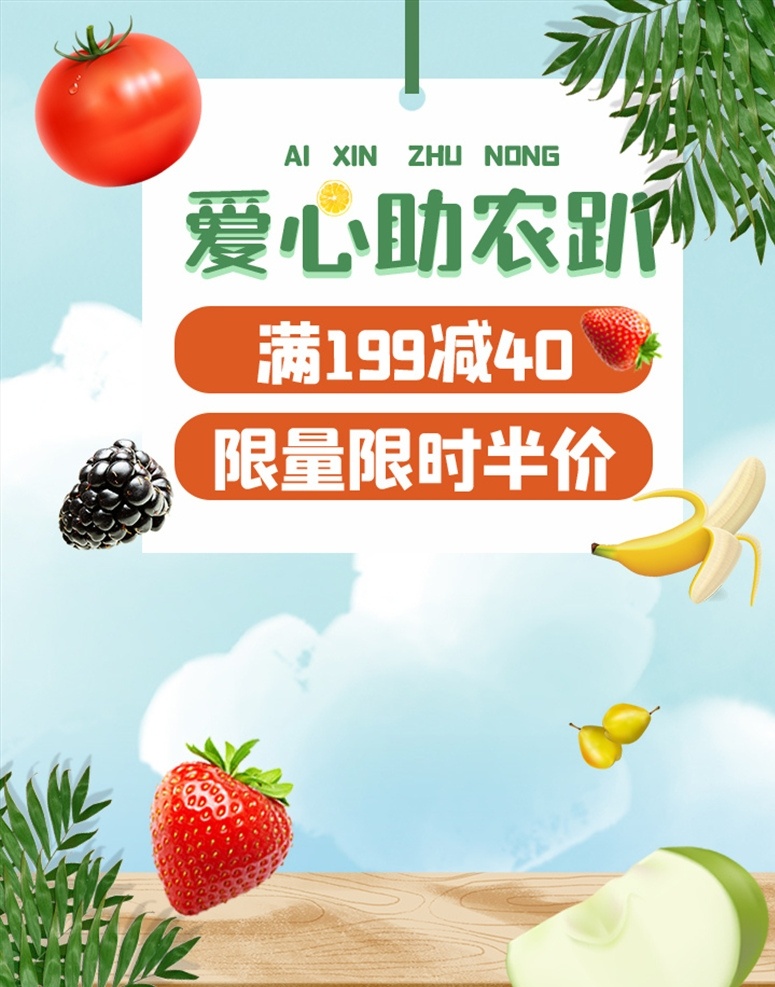 美食海報(bào)圖片 美食 美食海報(bào) 美食文化 新鮮美食 美食廣告 美食背景 舌尖上的美食 舌尖上的中國(guó) 舌尖上的美味 美食美味 美食餐飲 飯店美食 美食燈箱 美食主題 美食聚餐 美食酒店 美食傳單 美食掛畫 美食展 美食掛圖 美食展板 餐飲文化 美味美食 美食店 飯店掛畫