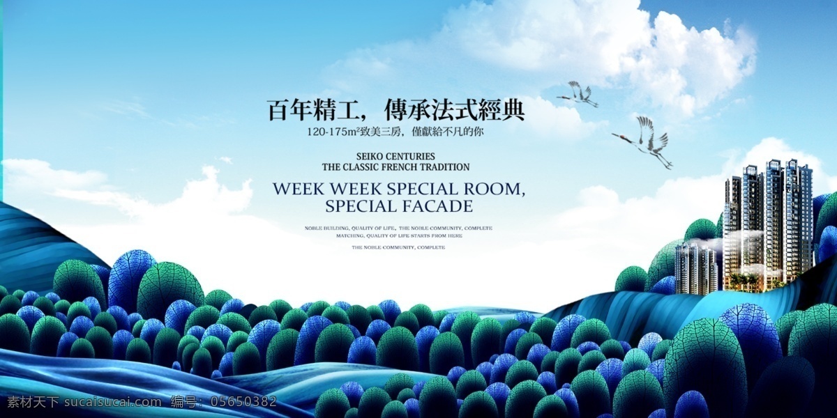 房地產(chǎn)海報(bào) 清盤限購 地產(chǎn)繁華 房地產(chǎn) 揭幕 開盤 隆重開業(yè) 即將開盤 樓盤 報(bào)紙 紅色dm 紅色地產(chǎn) 清盤地產(chǎn) 商業(yè)地產(chǎn)海報(bào) 地產(chǎn)海報(bào)展架 宣傳單 商業(yè)開盤 開盤盛典 住宅加推 開業(yè)慶典 地產(chǎn)報(bào)廣 地產(chǎn)微信 歐式地產(chǎn)海報(bào) 城市 商業(yè)地產(chǎn) 地產(chǎn)海報(bào)