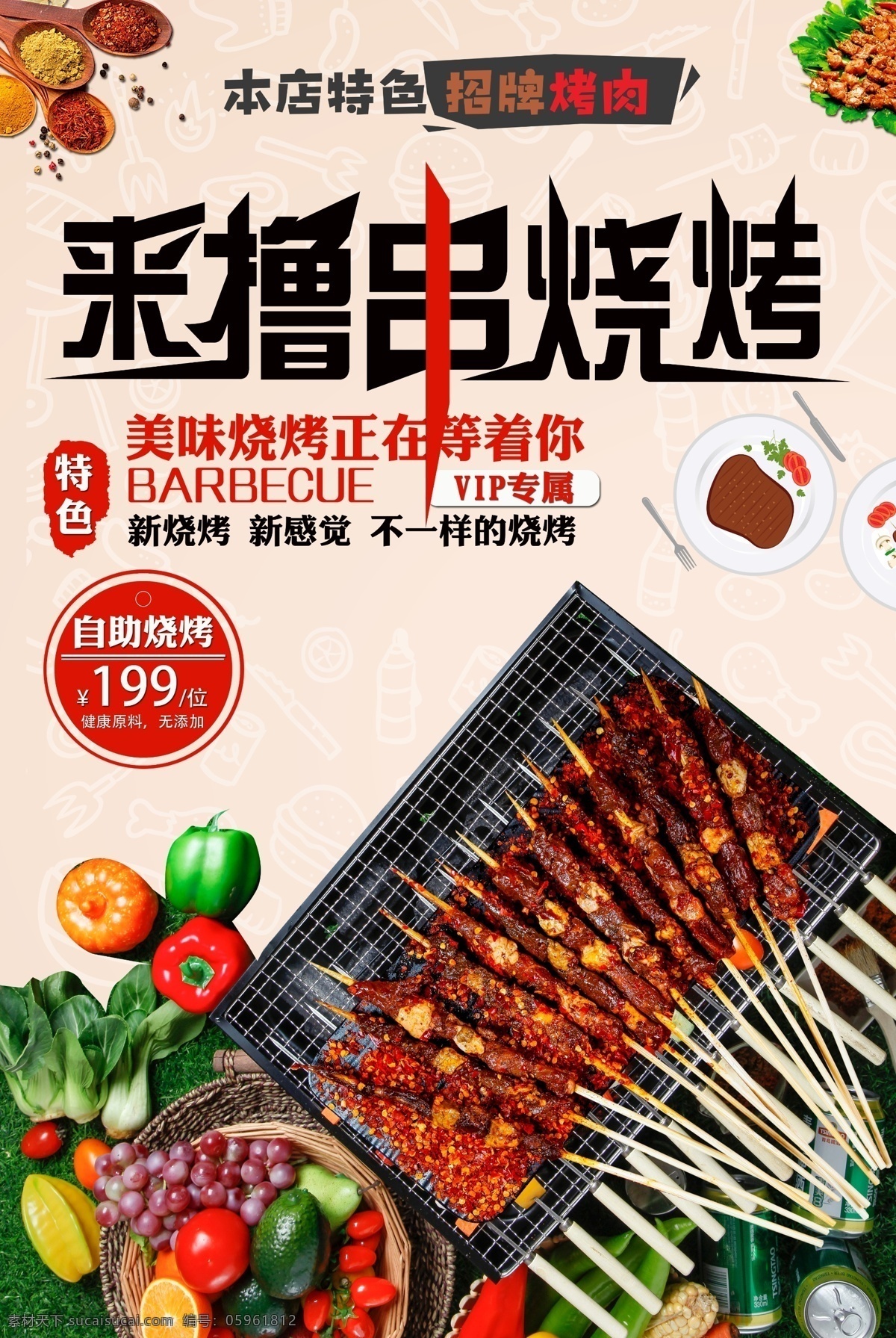 菜單菜譜設(shè)計(jì) 價(jià)格表 餐廳 中餐 餐館 宴席 就餐 價(jià)目表 包席 飯店菜譜 酒店菜單 飯店菜單 菜單封面 菜單內(nèi)頁 菜肴 特色菜肴 點(diǎn)菜單 會(huì)所菜單 菜譜圖片 菜譜照片 菜譜餐飲 會(huì)所菜譜 高檔菜譜 中國風(fēng)菜譜 菜譜美食 餐館菜譜 高檔畫冊 精美畫冊 菜譜模板