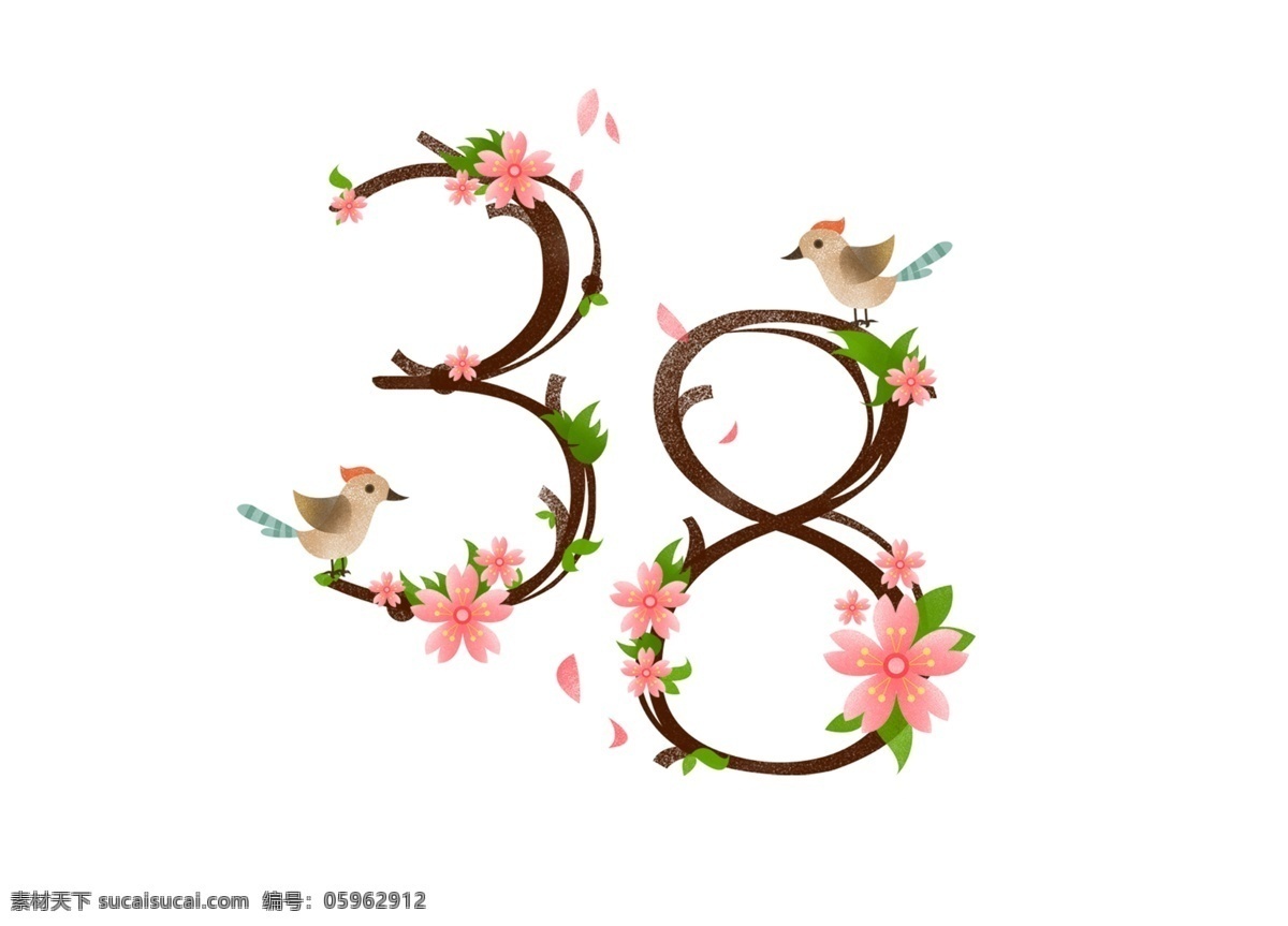 浪漫 38 數(shù)字 元素 婦女節(jié) 花朵 女神節(jié) 藝術(shù)字 png元素 免摳元素 透明元素