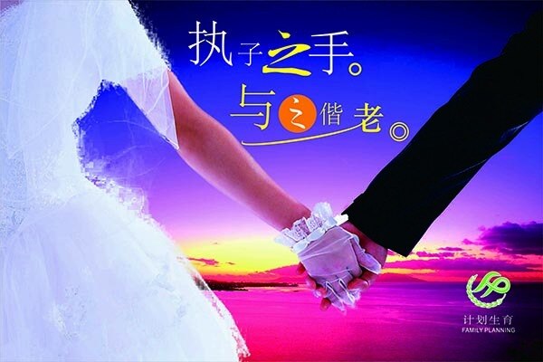 婚慶 珠寶 愛(ài)情 婚禮 鉆石 矢量圖