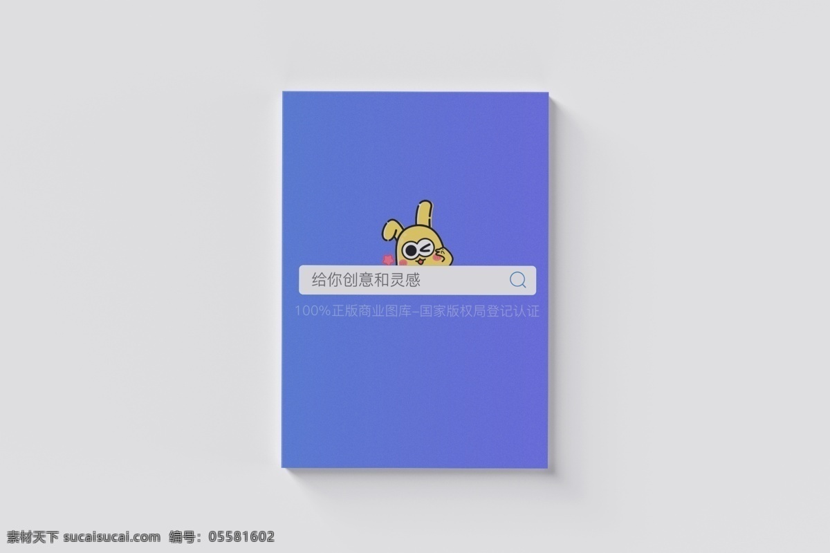 紫色 封面 畫冊(cè) 樣機(jī) 傾斜 書籍 內(nèi)頁 簡約畫冊(cè) 畫冊(cè)樣機(jī) 冊(cè)子