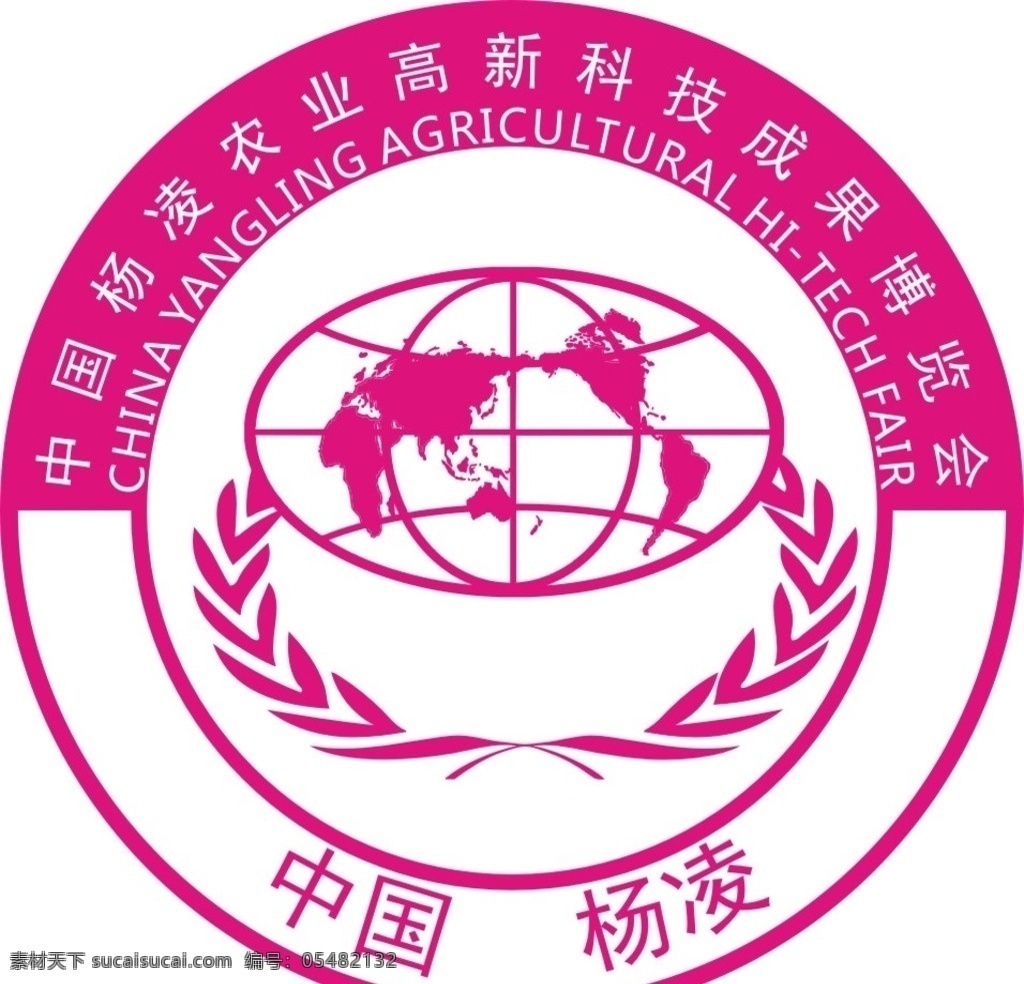 中國(guó) 楊凌 農(nóng)業(yè) 高新 科技成果 博覽會(huì) 標(biāo)志設(shè)計(jì) 標(biāo)志圖案 創(chuàng)意標(biāo)志 創(chuàng)業(yè)設(shè)計(jì) 包裝設(shè)計(jì) cdrx4 商標(biāo) 標(biāo)志圖標(biāo) 公共標(biāo)識(shí)標(biāo)志