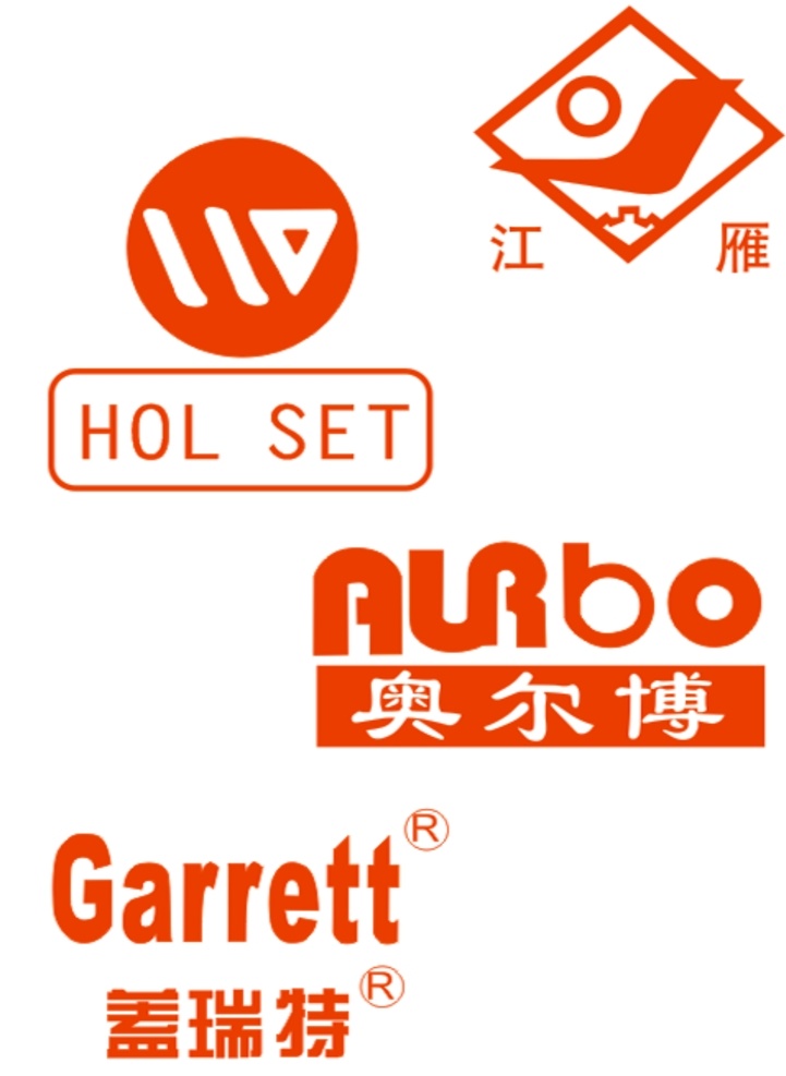 增 壓機(jī) logo 奧爾博 蓋瑞特 霍爾塞特 江燕 矢量圖 企業(yè) 標(biāo)志 標(biāo)識(shí)標(biāo)志圖標(biāo) 矢量 標(biāo)志圖標(biāo)