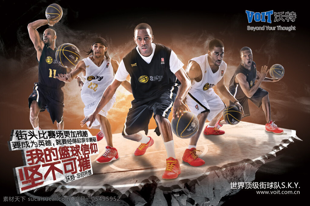 沃特 篮球 鞋 广告 品牌 体育运动 装备 沃特篮球鞋 世界 顶级 篮球队 s 篮球明星 nba篮球 运动鞋 黑色