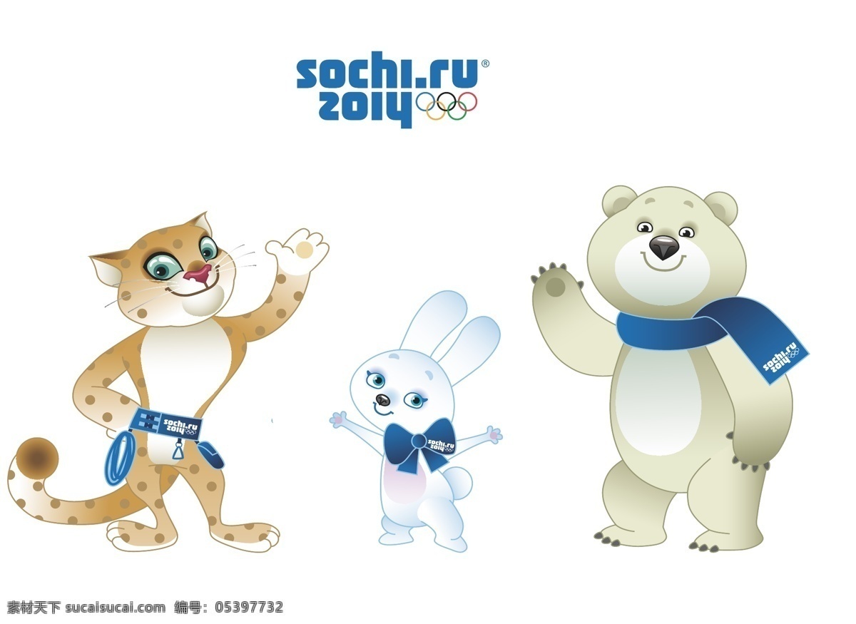 索契 冬奥会 吉祥物 冬季 2014 奥运会 俄罗斯 体育 索契冬奥会 公共标识标志 标识标志图标 矢量
