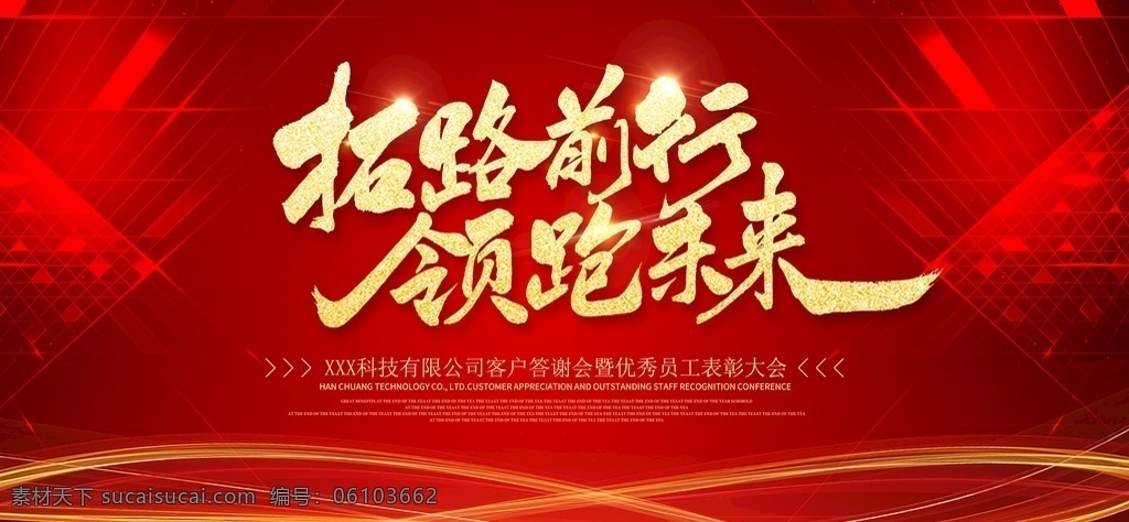 紅色 紅色背景科技 紅色背景模板 紅色背景設(shè)計 紅色背景卡片 高檔紅色背景 鉆石紅色背景 紅色背景素材 紅色背景底紋 簡潔紅色背景 花紋紅色背景 商業(yè)紅色背景 紅色簡潔背景 背景 紅色培訓(xùn)背景 通用紅色背景 大氣紅色背景 高端紅色背景 原創(chuàng)紅色背景 企業(yè)紅色背景
