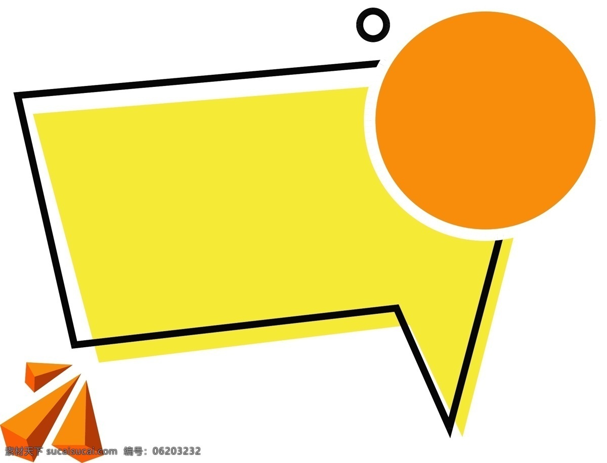 黄色 立体设计 边框 纹理 立体色块 圆形 棱锥 海报应用 边框纹理 对话框 文本框 排版 装饰图案