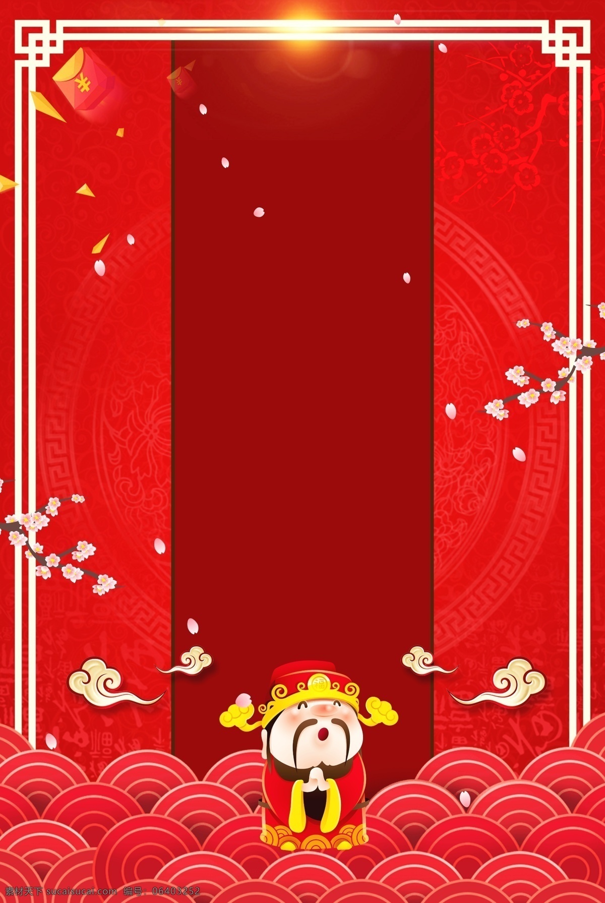 新年 豬年 大吉 大氣 廣告 背景 圖 邊框 元旦 春節(jié) 喜慶 豬年大吉 2019 新春 中國(guó)年 廣告背景 2019豬年 燙金風(fēng) 簡(jiǎn)約