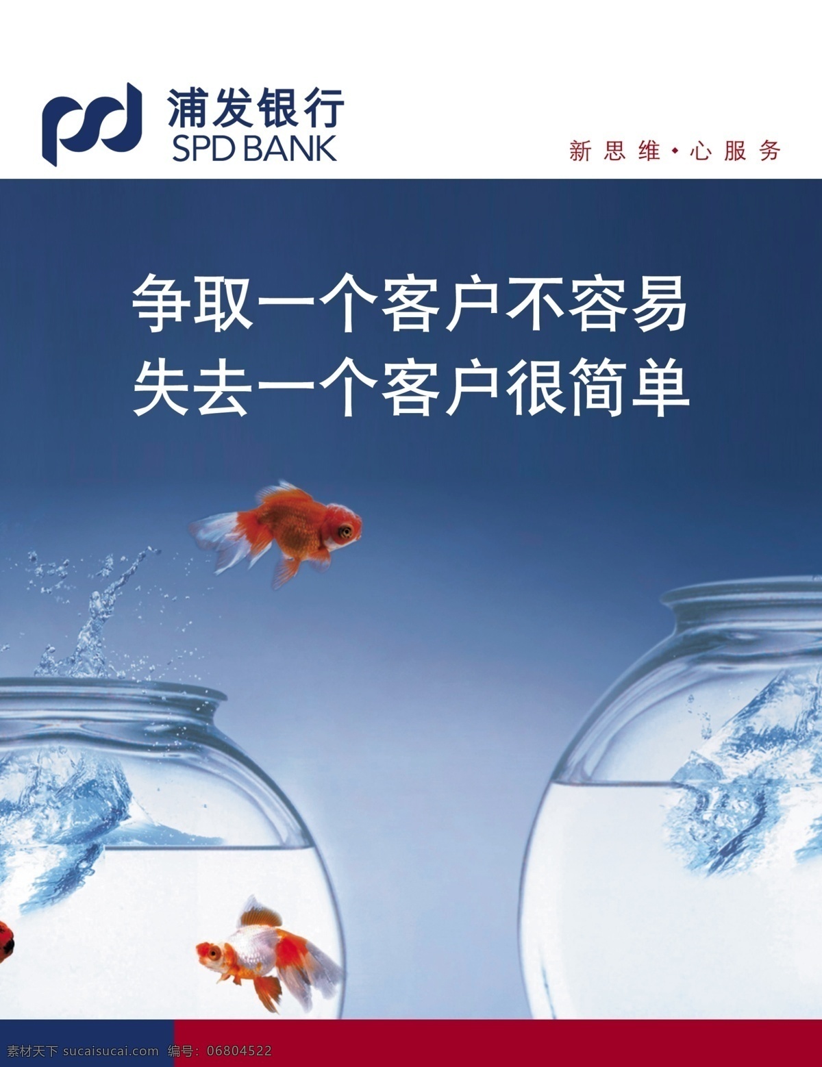 爭(zhēng)取 企業(yè)文化 企業(yè)形象 分層psd 畫冊(cè)模板 平面模板 設(shè)計(jì)素材 psd源文件 白色