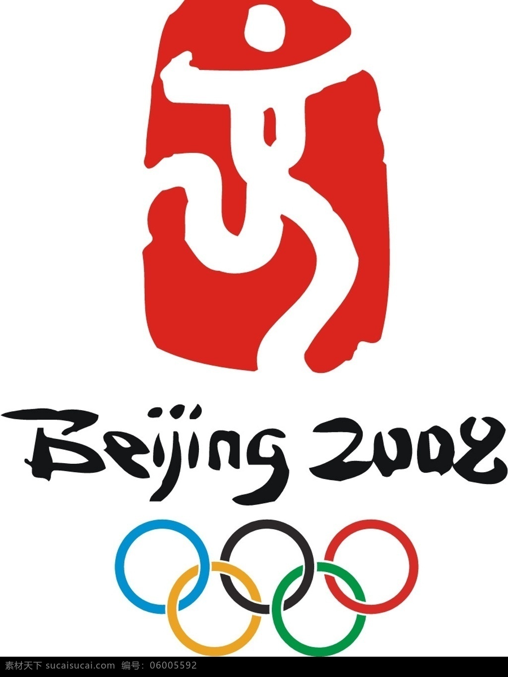 北京奥运标志 奥运标志 标识标志图标 公共标识标志 矢量图库