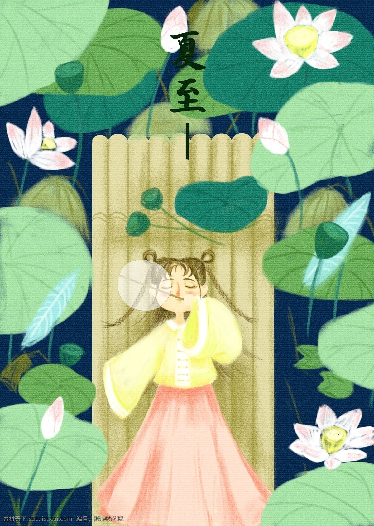 原创 手绘 扁平 风格 节气 夏至 插画 荷叶 荷花 小女孩 古风 清凉 绿色 植物 节日节气