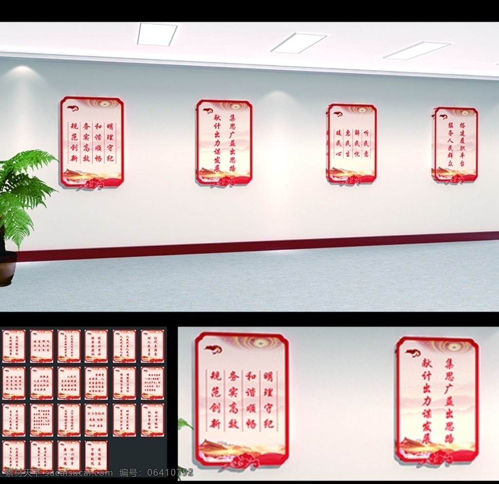 黨建 四個自信 標語 黨建墻面 黨建展板 社區(qū)黨建 不忘初心 牢記使命 企業(yè)黨建 黨建宣傳展板 黨建工作 黨建黨規(guī) 黨建文化墻 黨建紀律 黨建廉潔 黨建背景 黨建海報 黨建園地 部隊黨建 黨建文化 黨建宣傳 黨建制度 黨建標語