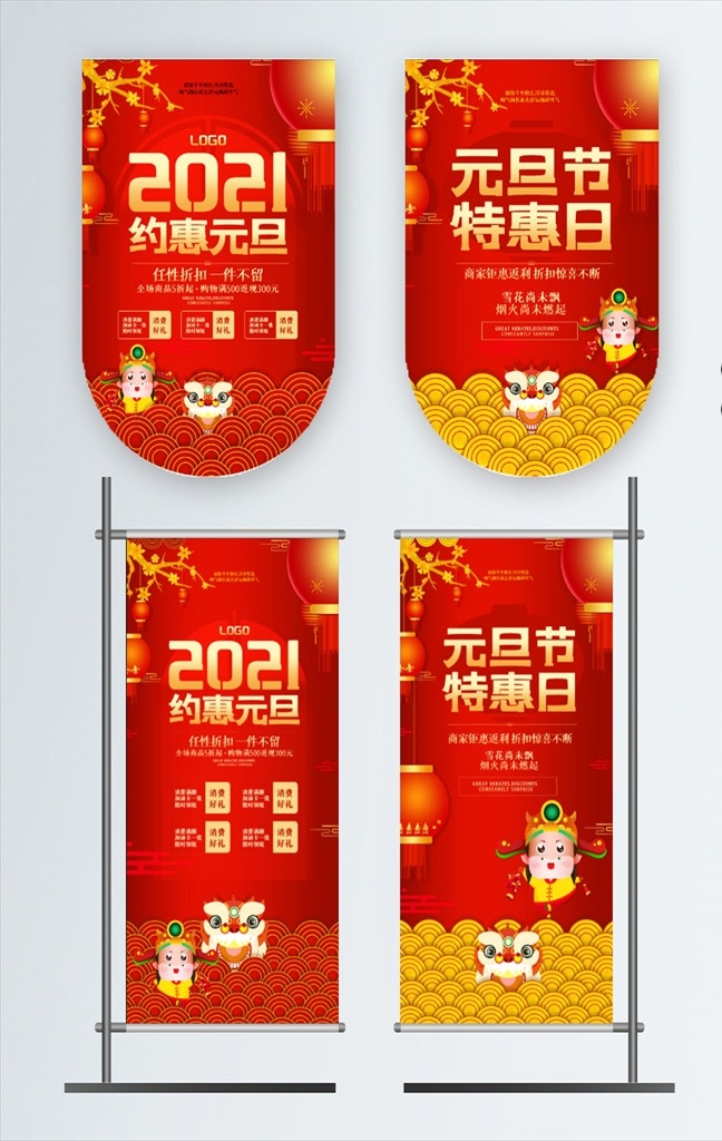紅包圖片 紅包 2021 年 辛丑年紅包 發(fā)紅包 2021紅包 牛年紅包設(shè)計(jì) 紅包設(shè)計(jì) 牛年利是封 利 封 牛年手機(jī)殼 春節(jié)素材 春節(jié) 營(yíng)銷紅包 品牌紅包 精美紅包 精致紅包 過(guò)年紅包 牛年紅包 拜年紅包 壓歲紅包 公司紅包 喜慶紅包 獎(jiǎng)金紅包 創(chuàng)意紅包