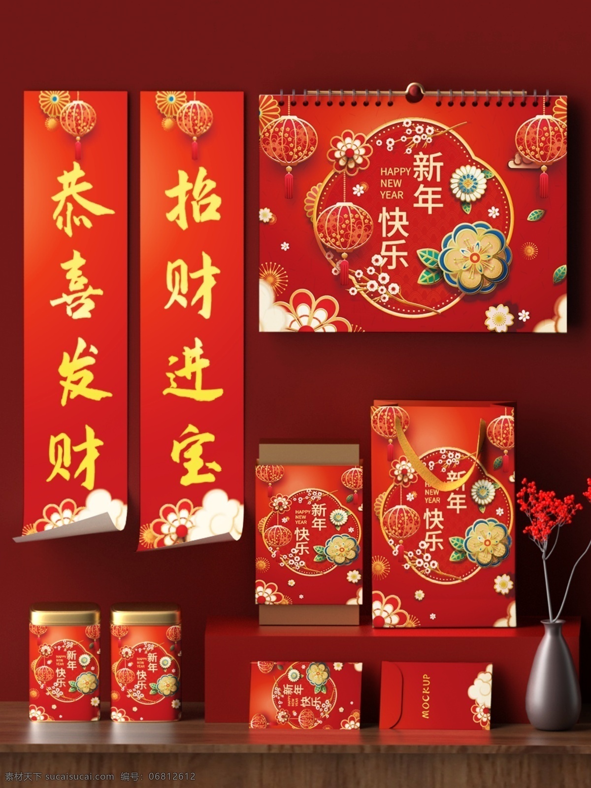 恭賀新年圖片 恭賀新年 恭賀新年海報(bào) 恭賀新年吊旗 恭賀新年廣告 恭賀新年宣傳 恭賀新年賀卡 2020鼠年 2020年 鼠年 新年 新年請(qǐng)柬 賀卡 新年活動(dòng)宣傳 新年快樂 新年促銷 拜年 春節(jié) 喜慶 新年海報(bào) 元旦海報(bào) 促銷海報(bào)
