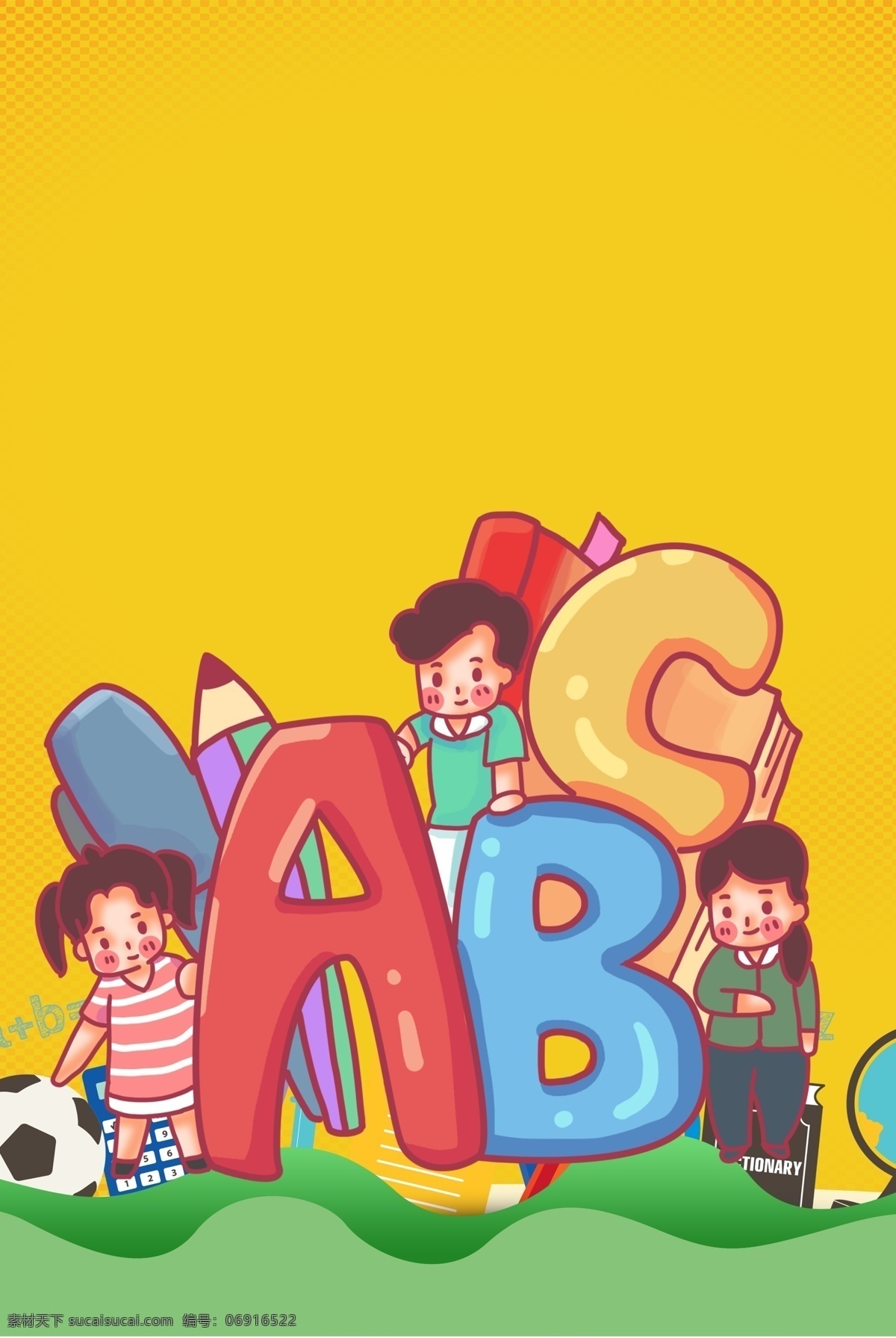 補(bǔ)習(xí)班 黃色 簡約 風(fēng) 海報(bào) banner 背景 黃色背景 簡約風(fēng)格 psd源文件 淘寶 天貓 英語 字母 海報(bào)背景