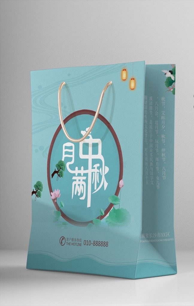 中秋節(jié)手提袋 中秋禮盒 月餅包裝盒 月餅包裝 月餅禮盒 中秋 月餅 月餅包裝袋 月餅包裝禮盒 中秋月餅 高檔禮盒 高端月餅禮盒 中秋節(jié)包裝 包裝盒 包裝盒設(shè)計(jì) 高檔月餅包裝 蘇月 團(tuán)圓 精美月餅包裝 月餅禮盒裝 中秋包裝 盒裝月餅 中秋設(shè)計(jì) 中秋手提袋 食品包裝 禮品盒 禮盒 中秋節(jié)禮盒 月餅包裝設(shè)計(jì) 包裝 包裝設(shè)計(jì)