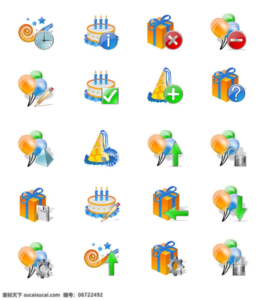 生日 用品 圖標 psd圖標 圖標下載 生日帽 蛋糕 氣球 禮品 白色