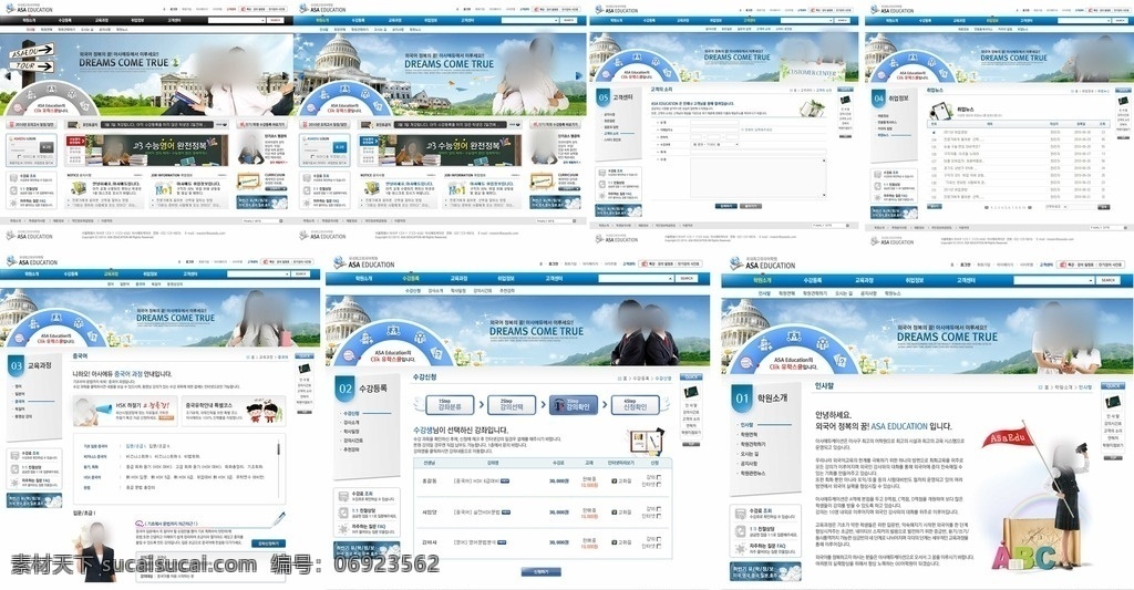 蓝色 教育网站 模版 psd样式 psd文件 psd格式 ps文件 ps 网站模板 网站 韩国网站 韩式风格网站 韩版风格网站 ps文件模板 网站ps文件 网站ps格式 韩版网站 韩式网站模板 韩语网站 韩语网站模板 高等教育网站 教育网站模板 蓝色教育网站 蓝色教育站点 蓝色网站 蓝色网站模板 蓝色网站集合 web 界面设计 韩文模板