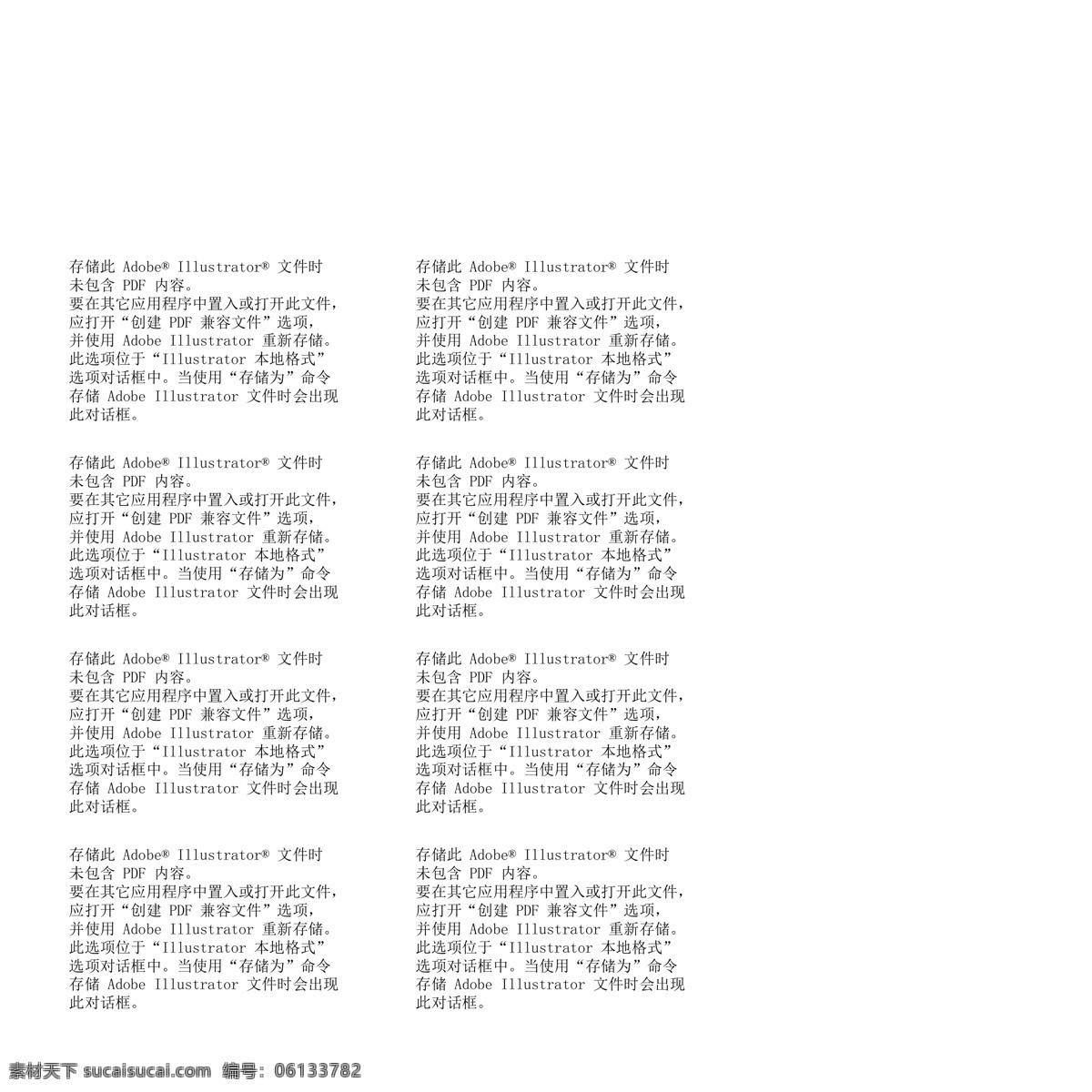 画册版式设计 画册 杂志 创意设计 简洁版式 画册设计 杂志封面设计 封面设计 版式设计 杂志设计 杂志版式 白色