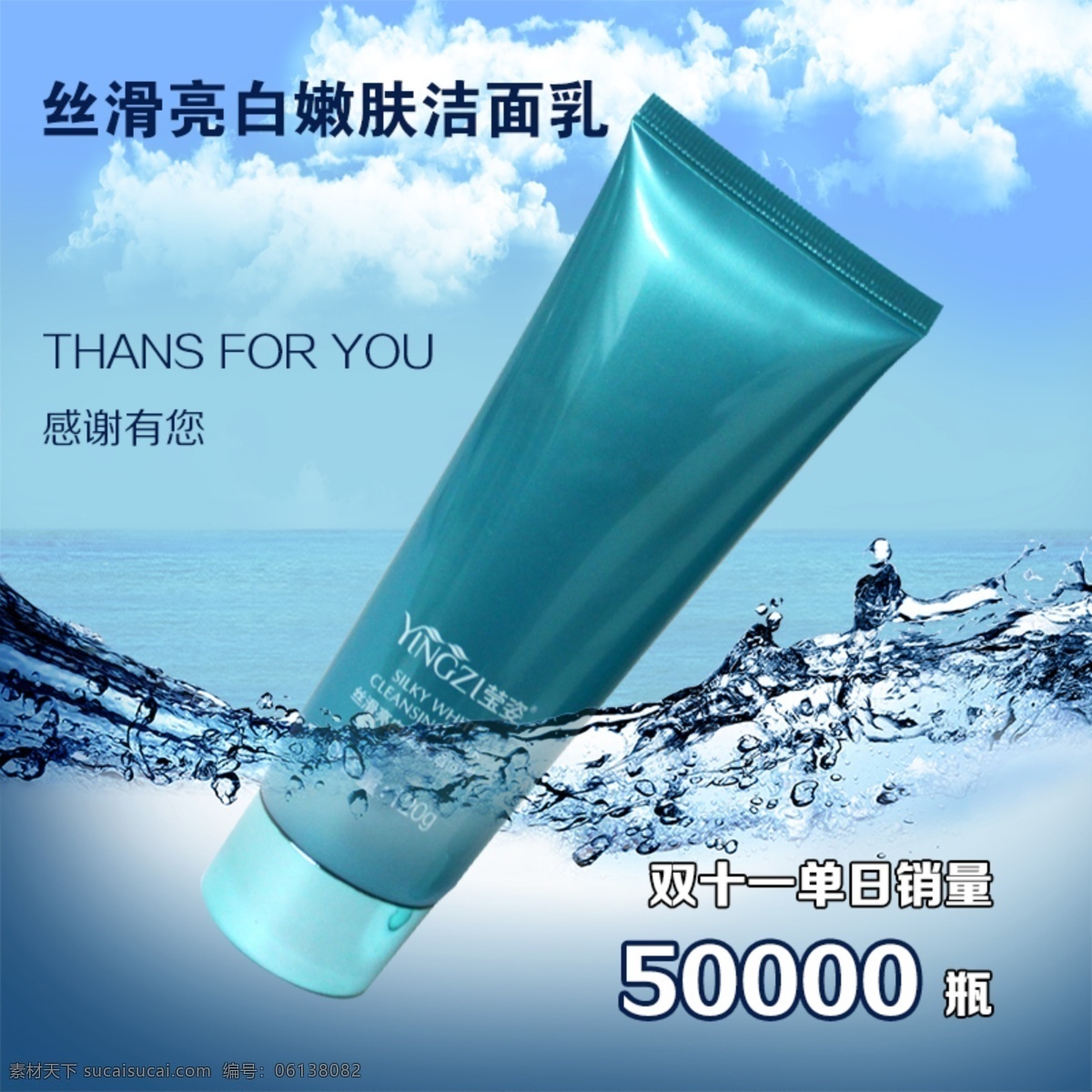 月餅 中秋 主 圖 直通車 淘寶 中國風(fēng) 搶購 包郵