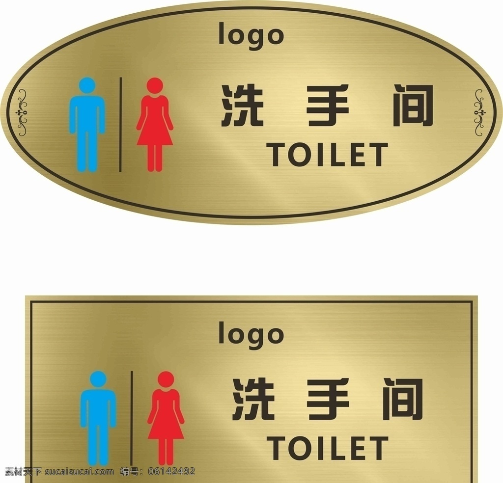 衛(wèi)生間 標(biāo)志牌 洗手間 廁所標(biāo)識(shí) 衛(wèi)生間標(biāo)識(shí) 公共衛(wèi)生間 男衛(wèi)生間 女衛(wèi)生間 男女洗手間 廁所 wc 標(biāo)志圖標(biāo) 公共標(biāo)識(shí)標(biāo)志