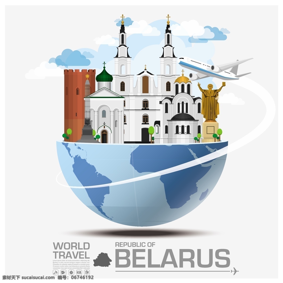 时尚 白俄罗斯 创意 旅行 插画 建筑 地球 飞机