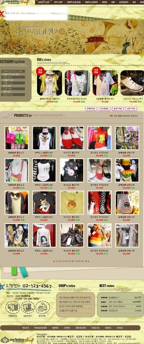 韩国 女性 流行服饰 网页模板 系列 粤 餍 蟹 瓮 衬 逑 盗 网页素材