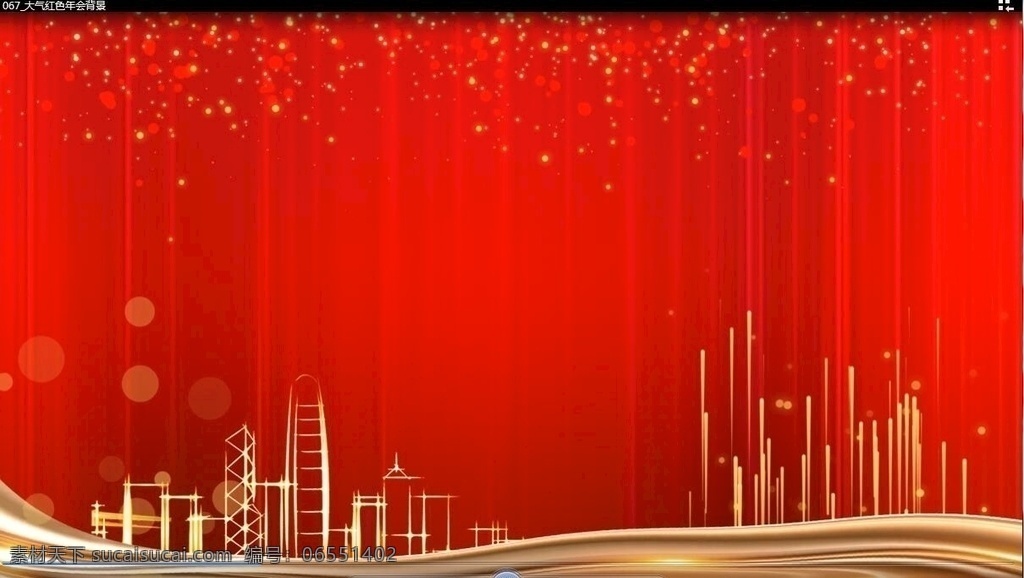 年度盛典 新年辭舊迎新 2020新年 元旦 中國(guó)風(fēng) 新年賀卡 新年海報(bào) 新年背景 賀新年 恭賀新年 新年年會(huì) 新年布置 新年活動(dòng) 新年喜迎 歡度新年 新年氛圍 新年氣氛 鼠年 年會(huì)背景 新年展板 舞臺(tái)背景 背景 文化藝術(shù) 節(jié)日慶祝 視頻 led 多媒體 影視編輯 模板 影視 mp4