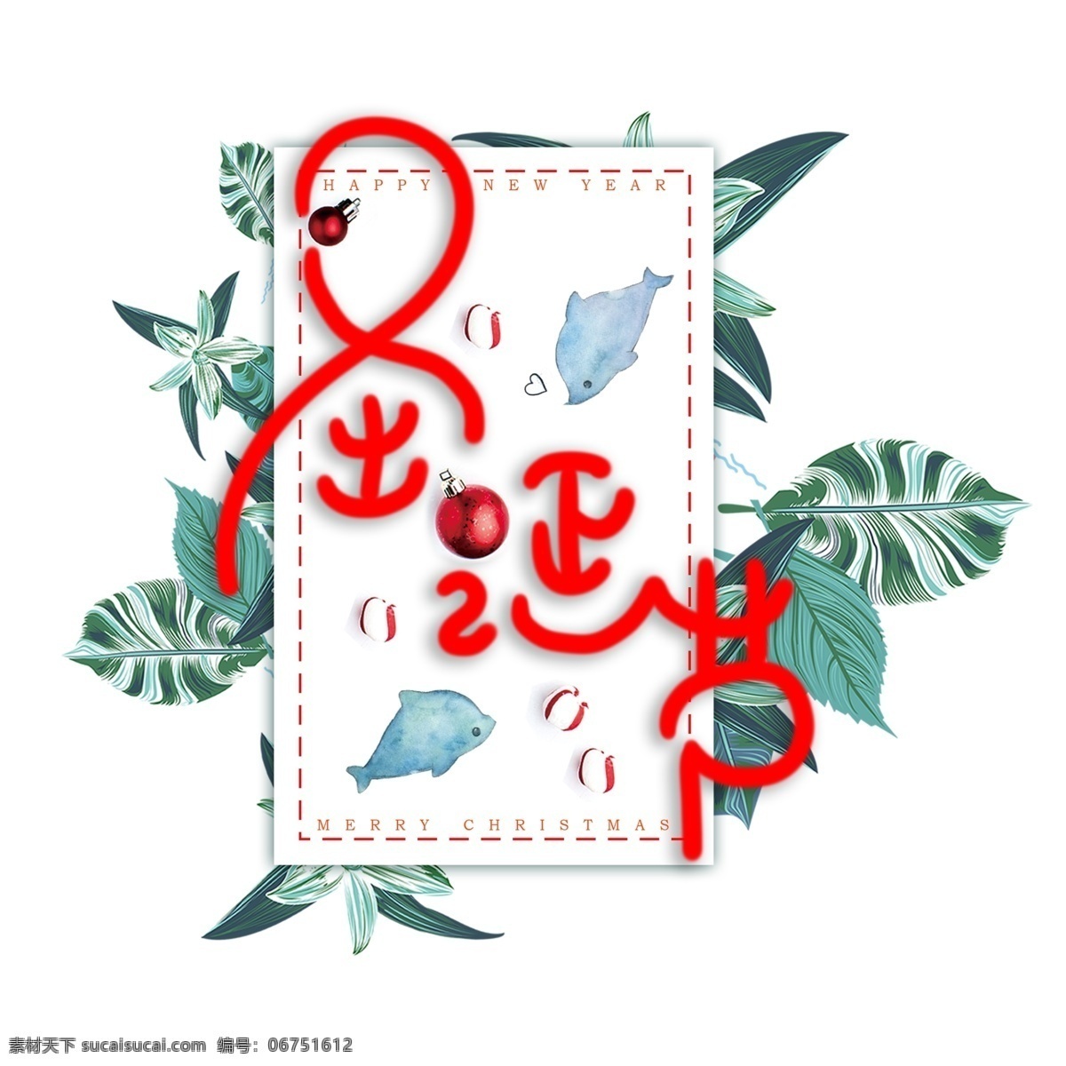圣誕節(jié) 綠色植物 紅色 手寫體 喜慶 節(jié)日 風(fēng) 創(chuàng)意 促銷 節(jié)日風(fēng) 灰色中性色系 素雅 魚 冷淡風(fēng) 活動