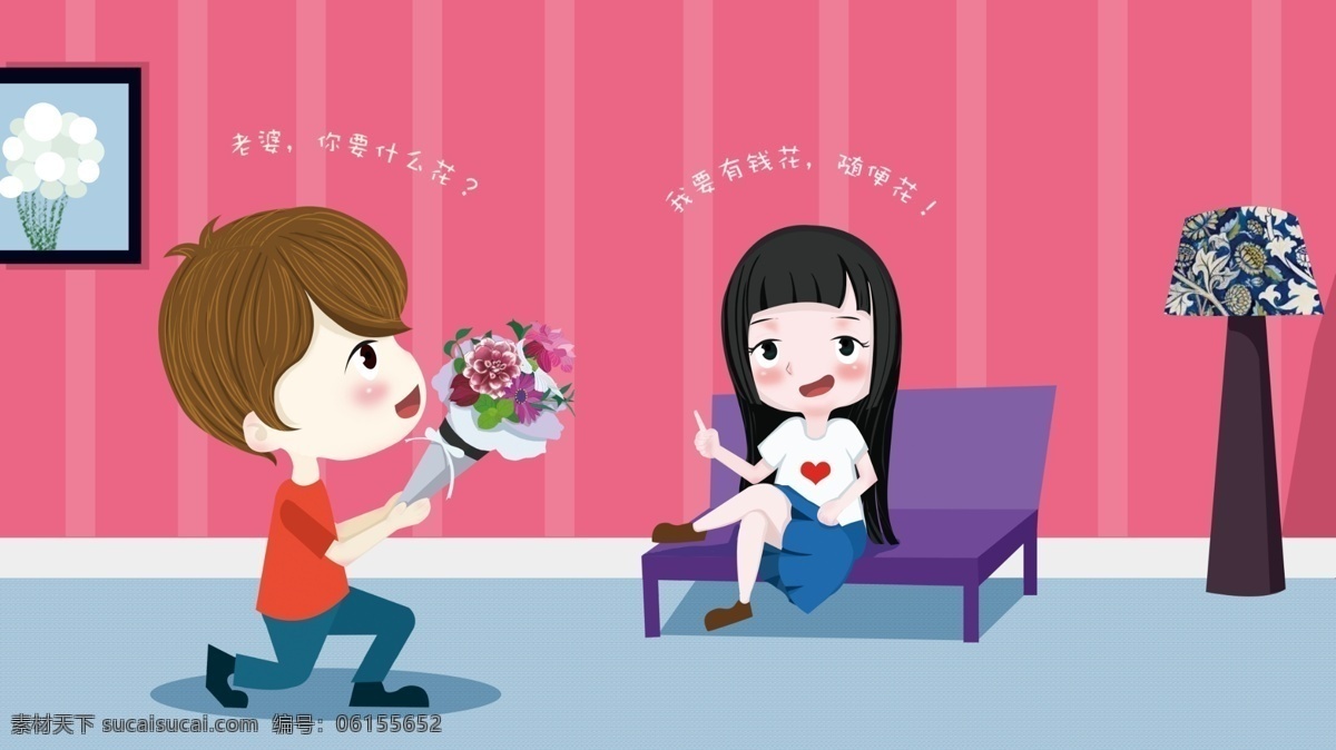 情侶 場景 藝術(shù)照 鮮花 獻(xiàn)花 女王范 居家