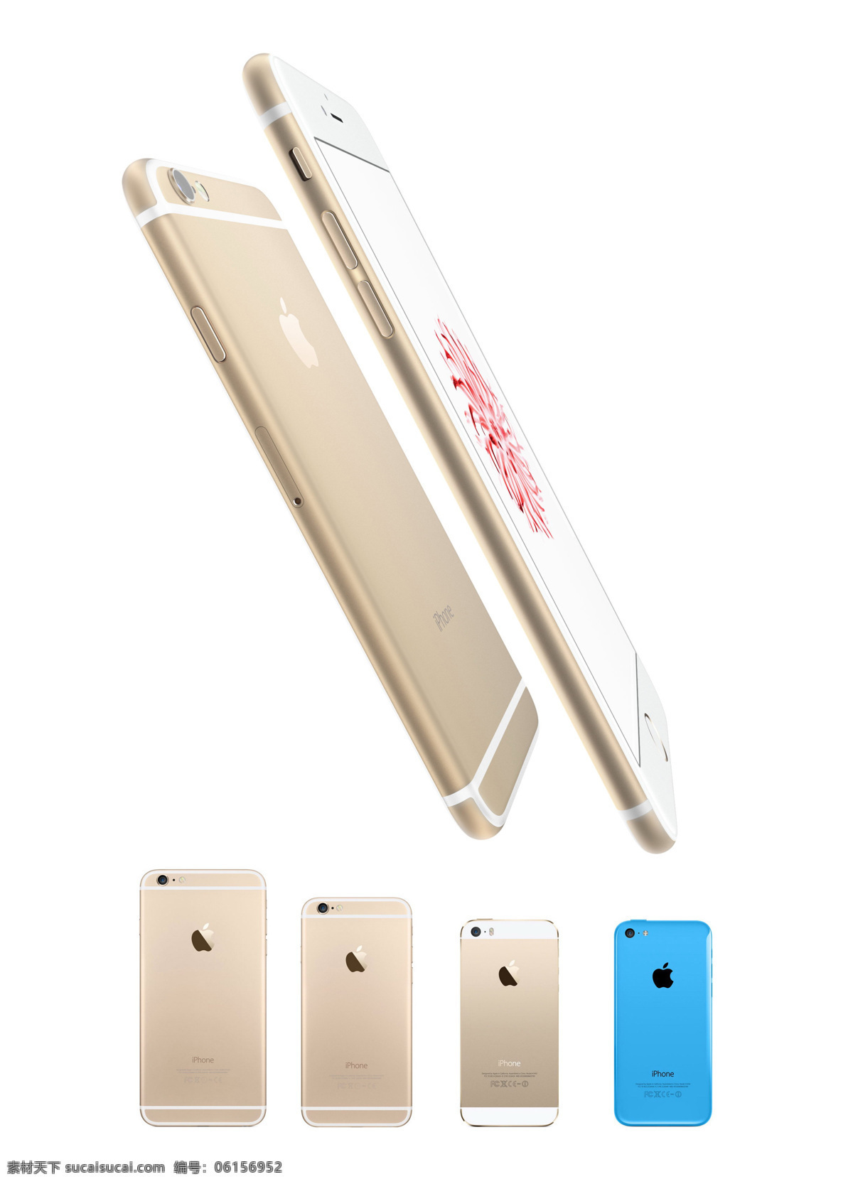 蘋果 iphone6 蘋果6 手機 app