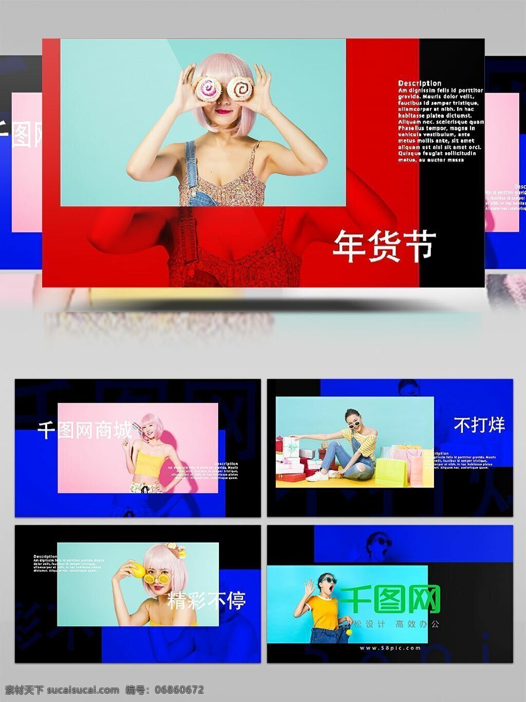 现代 干净 风格 商品 商城 促销 宣传片 ae 模板 简洁 彩色 展示 排版 片头 多彩 图文 社交