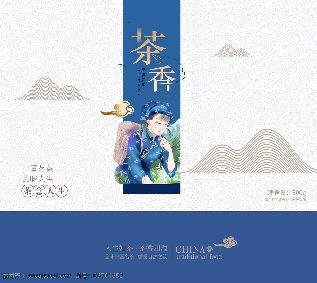 食品包裝圖片 食品包裝 食品包裝盒 特產(chǎn)包裝圖 茶葉包裝 精品包裝 包裝 禮盒包裝 紙箱包裝 精品盒 土產(chǎn)包裝 枸杞包裝 橄欖油包裝 紅棗包裝 青藏特產(chǎn) 餅干包裝 巧克力餅干 磨面插畫(huà) 水稻包裝 零食包裝 西北特產(chǎn) 大米包裝 包裝設(shè)計(jì) 海鮮包裝 魚(yú)包裝 蜂蜜包裝 水產(chǎn)包裝 土雞包裝 茶油雞包裝
