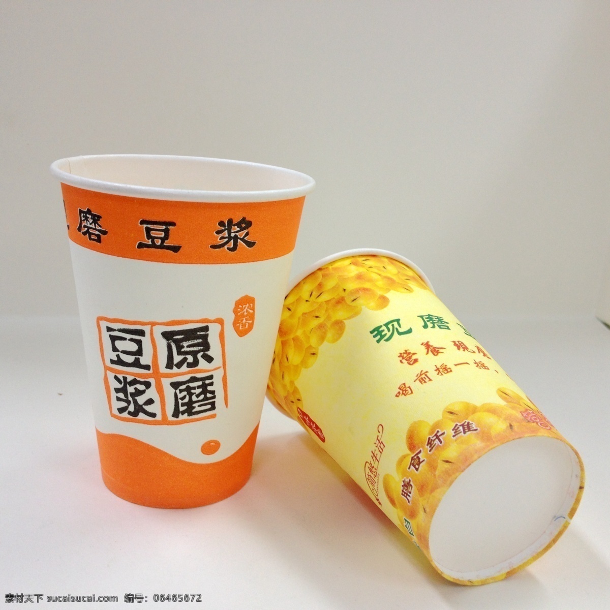 一次性紙杯 紙碗 豆?jié){杯 可樂杯 紙杯設(shè)計 紙杯生產(chǎn) 家居生活 生活百科