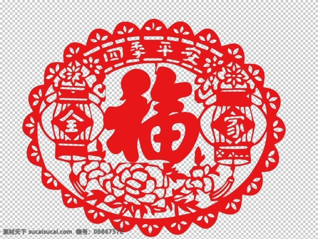 福字剪纸图片 福字剪纸 福字设计 新春福字 福字 福字对联 新年福 福贴 福来到 福贴花 福贴纸 门贴 福字门贴 福门贴 节日素材 新年素材 福 过年福字 福字挂画 福字年画 春节 春联 对联 福字贴 新年 春节福字 立体福字 红色福字 新年福字